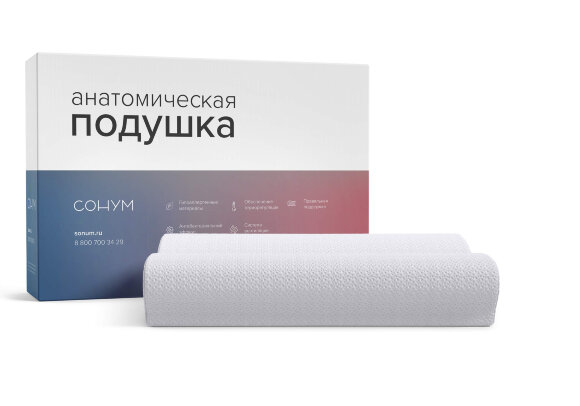 Подушка Wendy